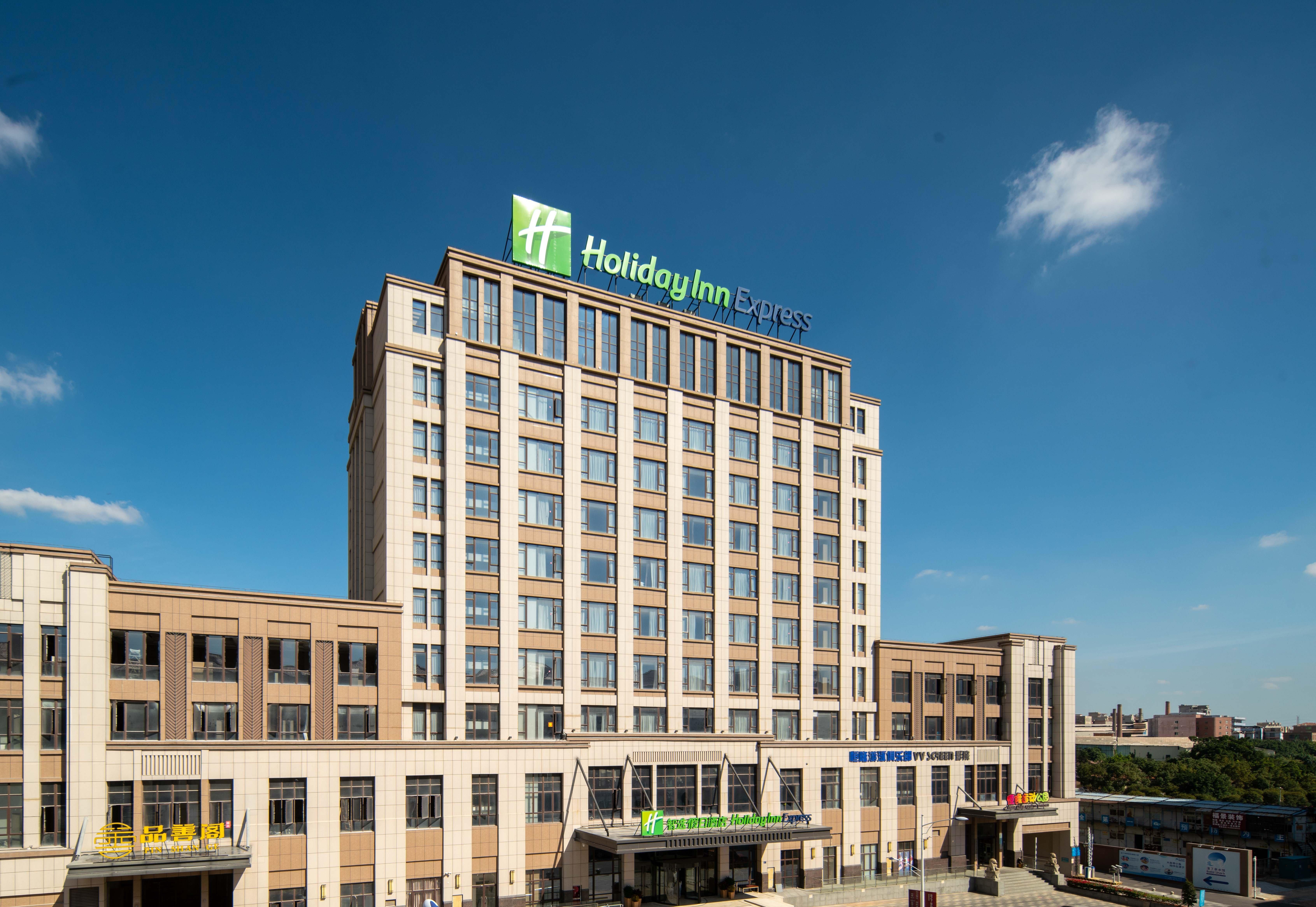 Holiday Inn Express Jinjiang Anhai By Ihg Jinjiang (Fujian) Exterior foto