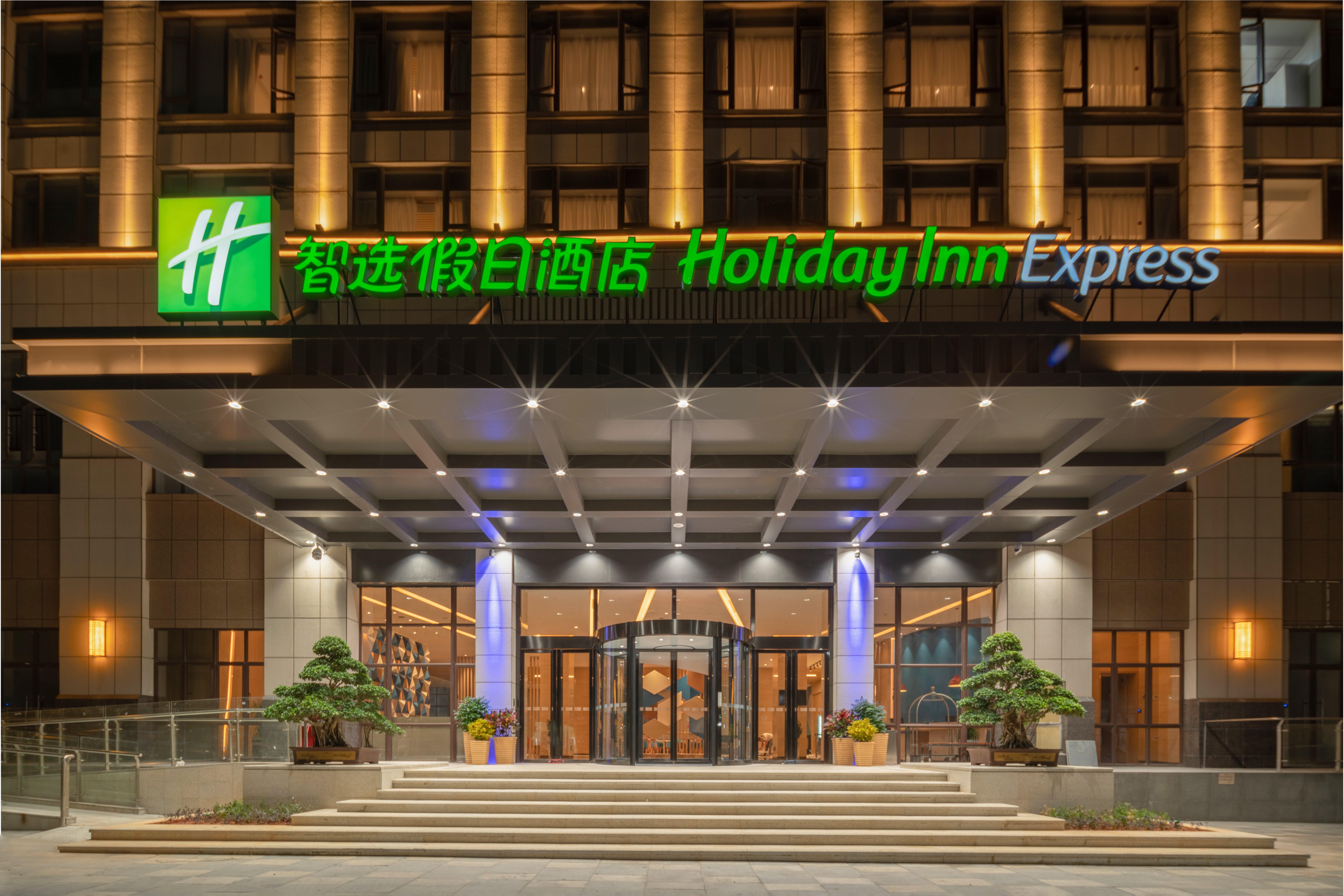 Holiday Inn Express Jinjiang Anhai By Ihg Jinjiang (Fujian) Exterior foto
